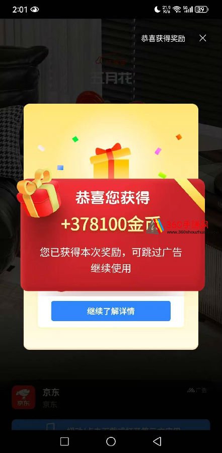 微信图片_2026-03-27_203913_268.jpg