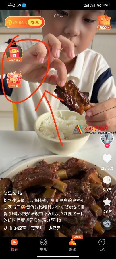 微信图片_2026-03-27_203904_783.jpg