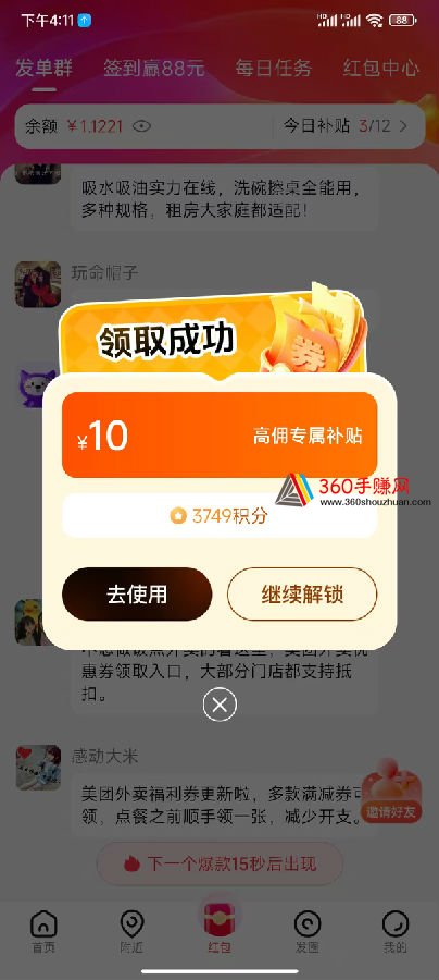 微信图片_20261027164342_528_2.jpg