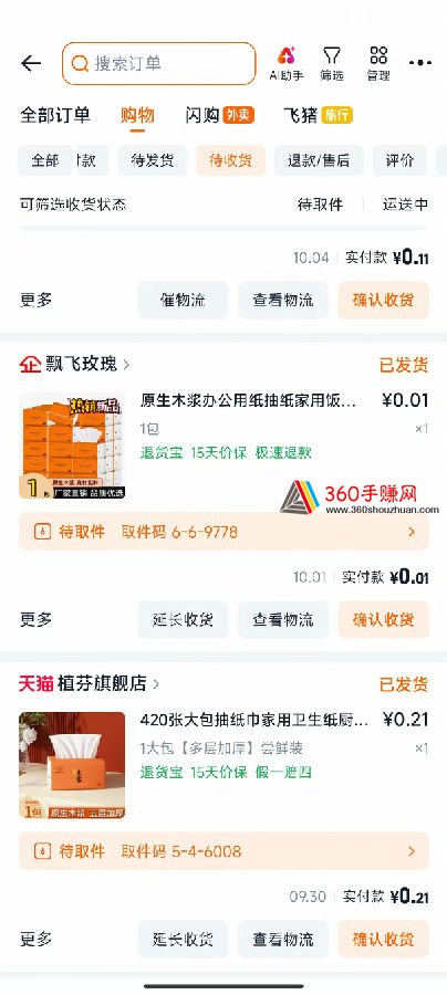 微信图片_20261005205504_423_269.jpg