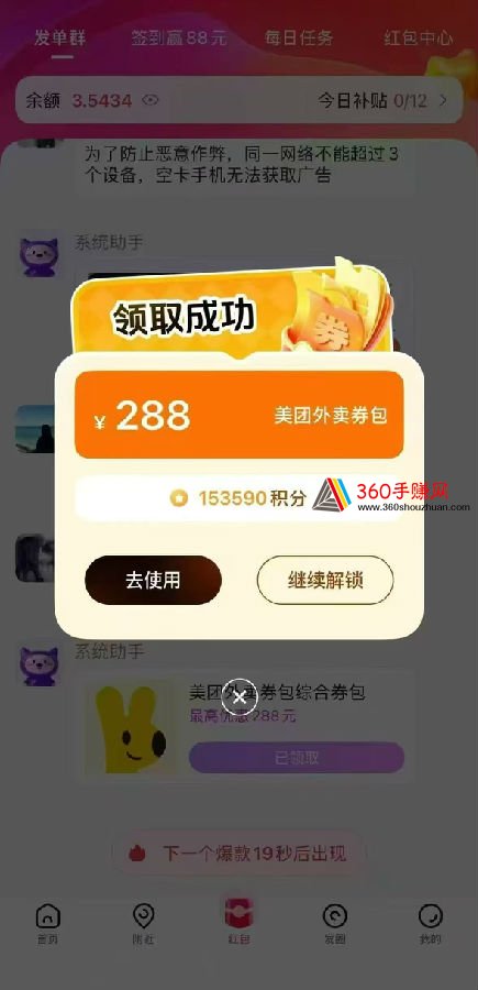 微信图片_20261005205504_423_269.jpg