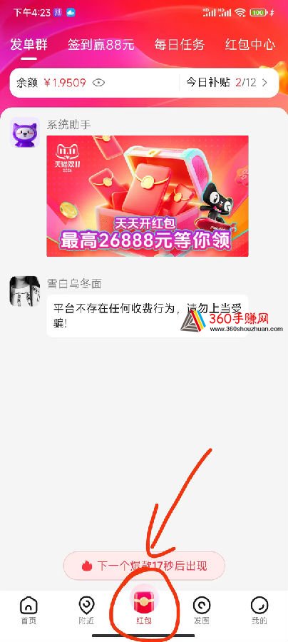 微信图片_20261005205435_422_269.jpg
