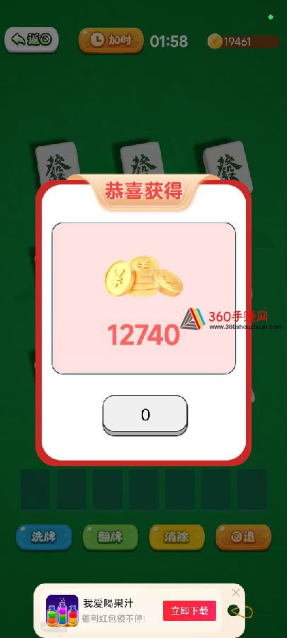 824664BD0904B2CB7EB47AC89DBD73C2_w1387h957 - 副本 - 副本.jpg