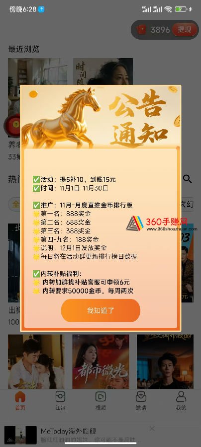 微信图片_20261027164339_526_2.jpg