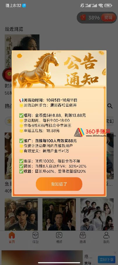 微信图片_20261005205504_423_269.jpg
