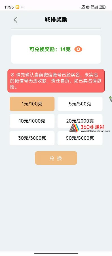 8046120240814.jpg