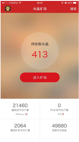 迅雷赚钱宝评测：月入90元是否划算？