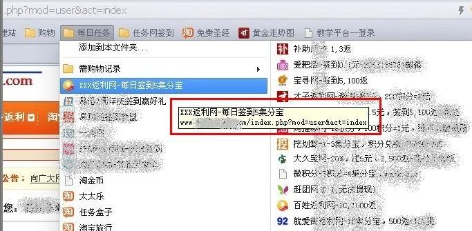 浏览器使用方法